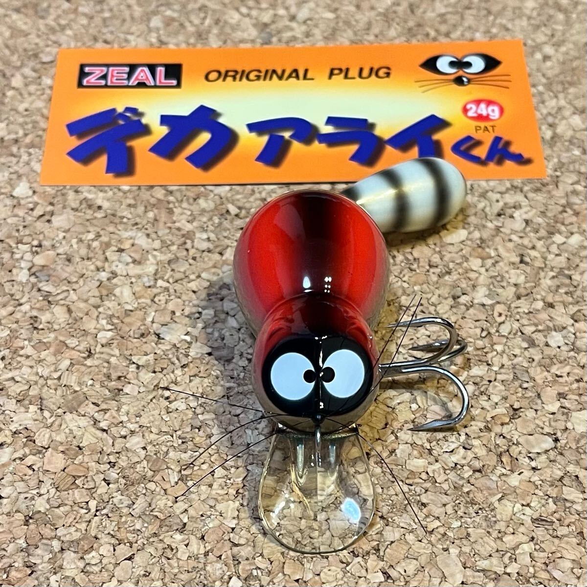 Yahoo!オークション -「zeal アライくん」の落札相場・落札価格 Yahoo!オークション -「zeal アライくん」の落札相場・落札価格