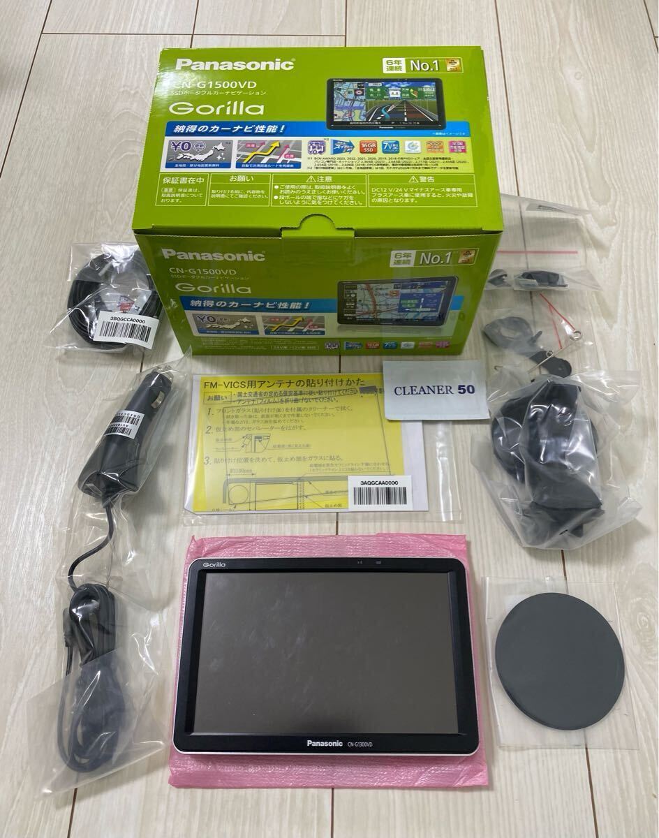Yahoo!オークション -「cn-g1300vd」の落札相場・落札価格 Yahoo!オークション -「cn-g1300vd」の落札相場・落札価格