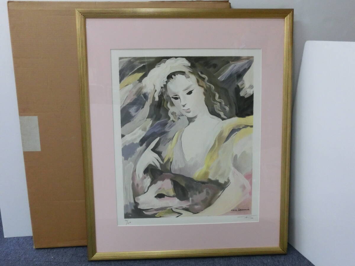 2025年最新】Yahoo!オークション -マリー・ローランサンの中古品 2025年最新】Yahoo!オークション -マリー・ローランサンの中古品
