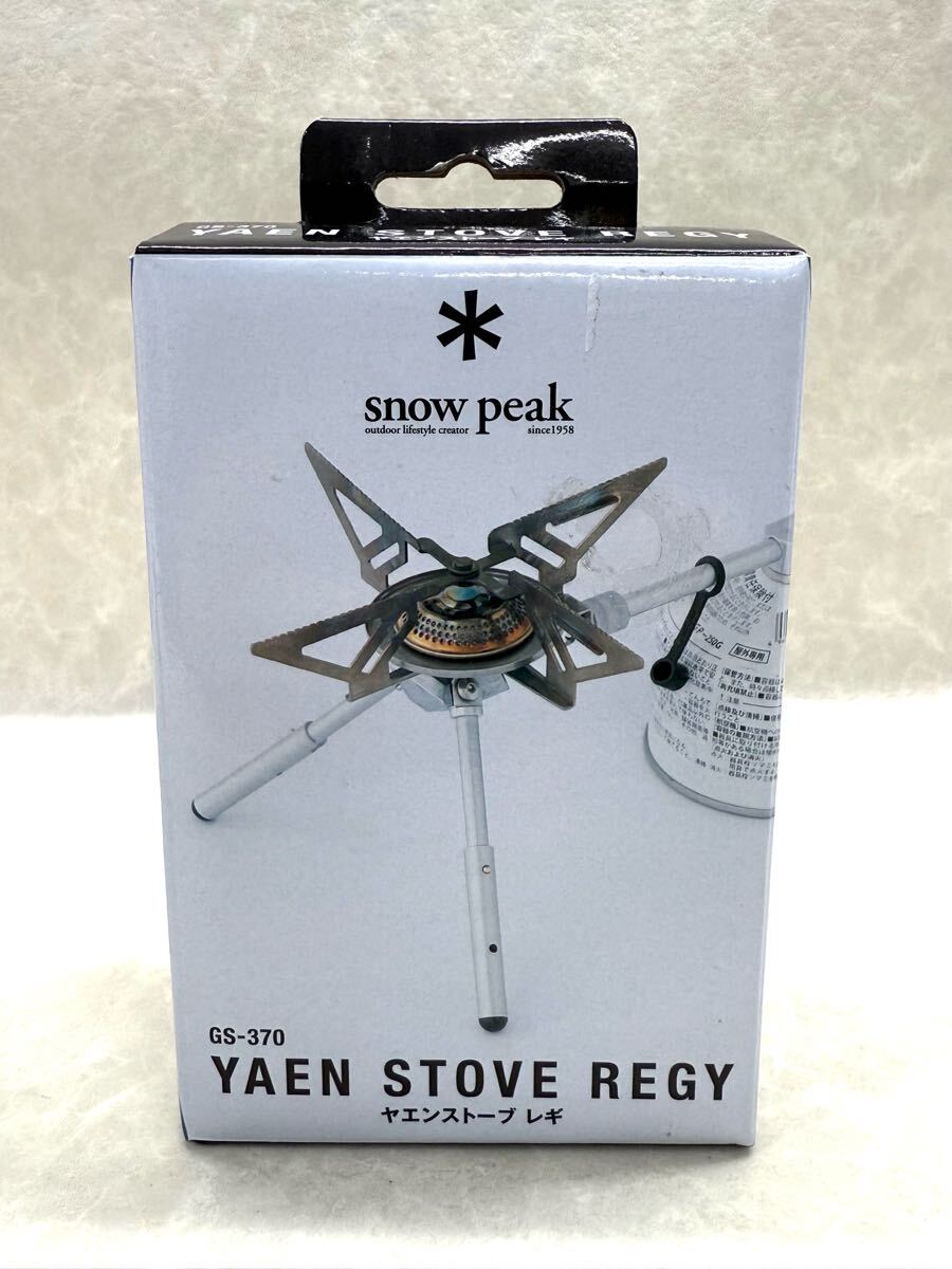 楽天市場】スノーピーク ヤエンストーブ レギ snow peak Yaen