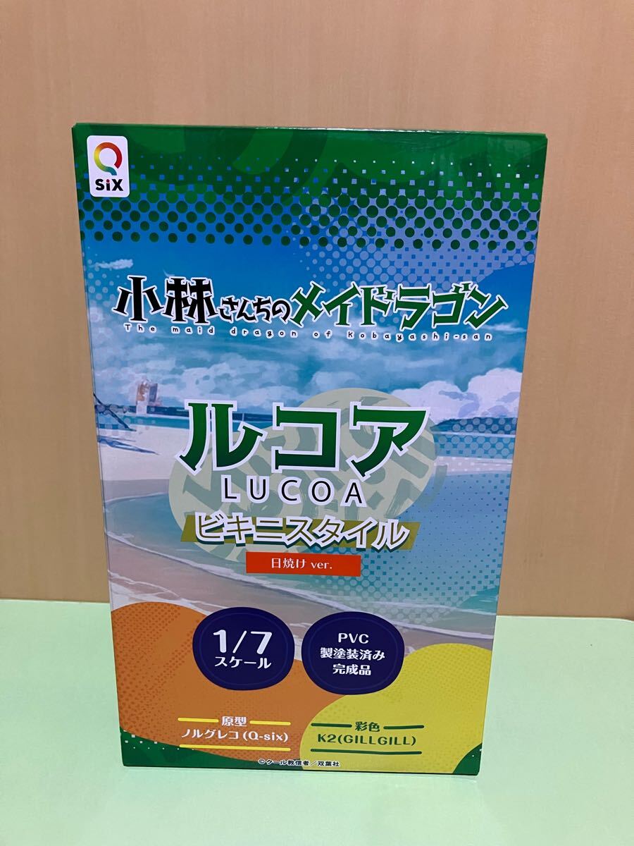 2025年最新】Yahoo!オークション -小林さんちのメイドラゴン