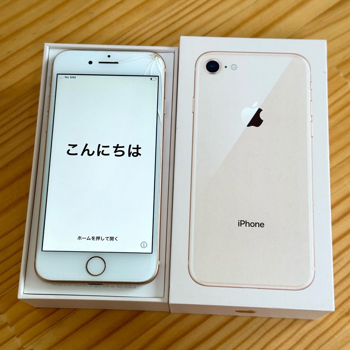 Yahoo!オークション -「iphone 8 64gb ゴールド」の落札相場 Yahoo!オークション -「iphone 8 64gb ゴールド」の落札相場