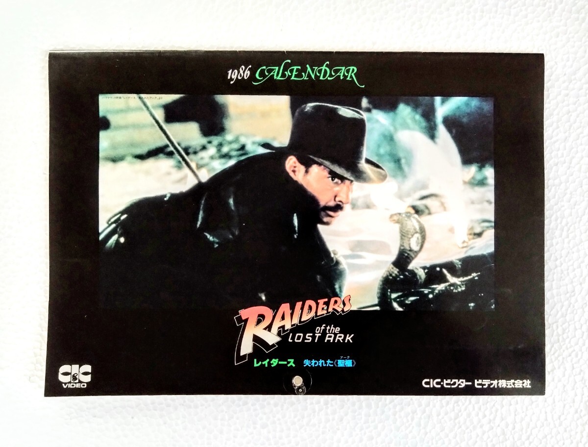 ナイトフォークス　USオリジナル映画ポスター Amazon.co.jp: ポスター エドワード ホッパー ナイトホークス