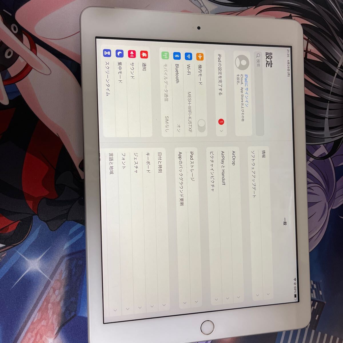 2025年最新】Yahoo!オークション -ジャンク(タブレット)の中古品 2025年最新】Yahoo!オークション -ジャンク(タブレット)の中古品