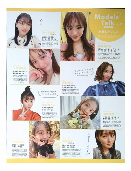 2025年最新】Yahoo!オークション -久間田琳加の中古品・新品・未 2025年最新】Yahoo!オークション -久間田琳加の中古品・新品・未