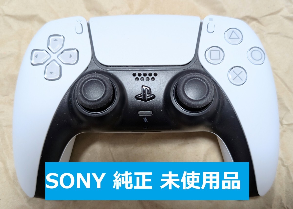 2025年最新】Yahoo!オークション -ps5 コントローラー 純正の 2025年最新】Yahoo!オークション -ps5 コントローラー 純正の