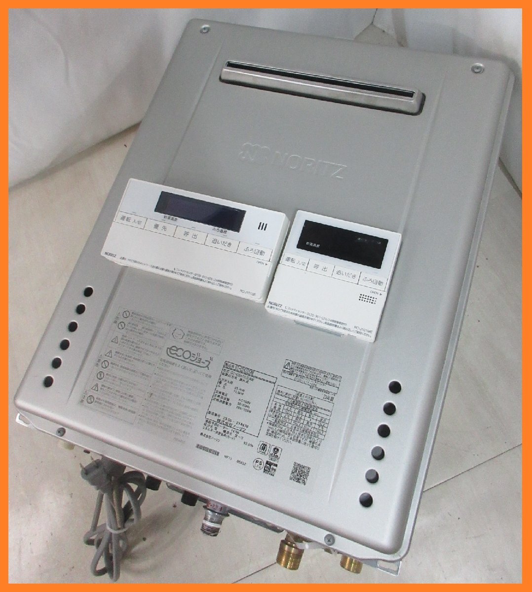 2025年最新】Yahoo!オークション -給湯器 lpガスの中古品・新品 2025年最新】Yahoo!オークション -給湯器 lpガスの中古品・新品