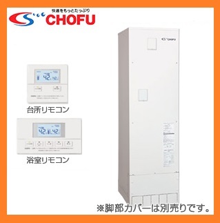 2025年最新】Yahoo!オークション -電気温水器 370(給湯設備)の 2025年最新】Yahoo!オークション -電気温水器 370(給湯設備)の