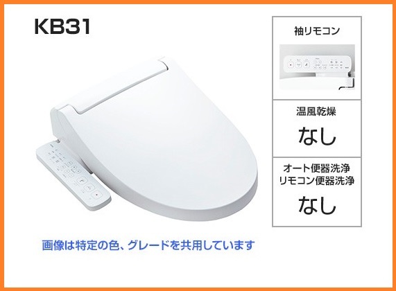 2025年最新】Yahoo!オークション -inax 温水便座の中古品・新品 2025年最新】Yahoo!オークション -inax 温水便座の中古品・新品