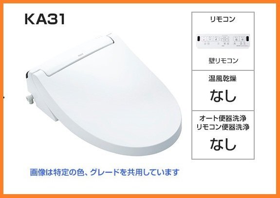 2025年最新】Yahoo!オークション -inax 温水便座の中古品・新品 2025年最新】Yahoo!オークション -inax 温水便座の中古品・新品