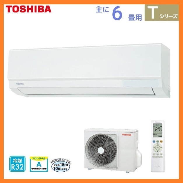2025年最新】Toshiba RASシリーズのエアコンを探す - 高性能で 2025年最新】Toshiba RASシリーズのエアコンを探す - 高性能で