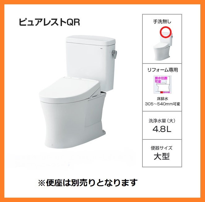 2025年最新】Yahoo!オークション -totoトイレ便器csの中古品 2025年最新】Yahoo!オークション -totoトイレ便器csの中古品