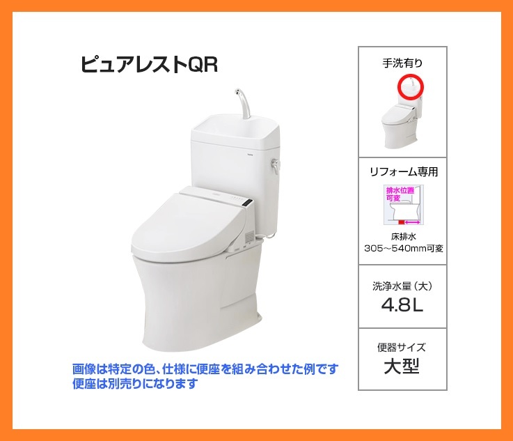 Yahoo!オークション - 【福岡】ロータンク式トイレ LIXIL/INAX Yahoo!オークション - 【福岡】ロータンク式トイレ LIXIL/INAX