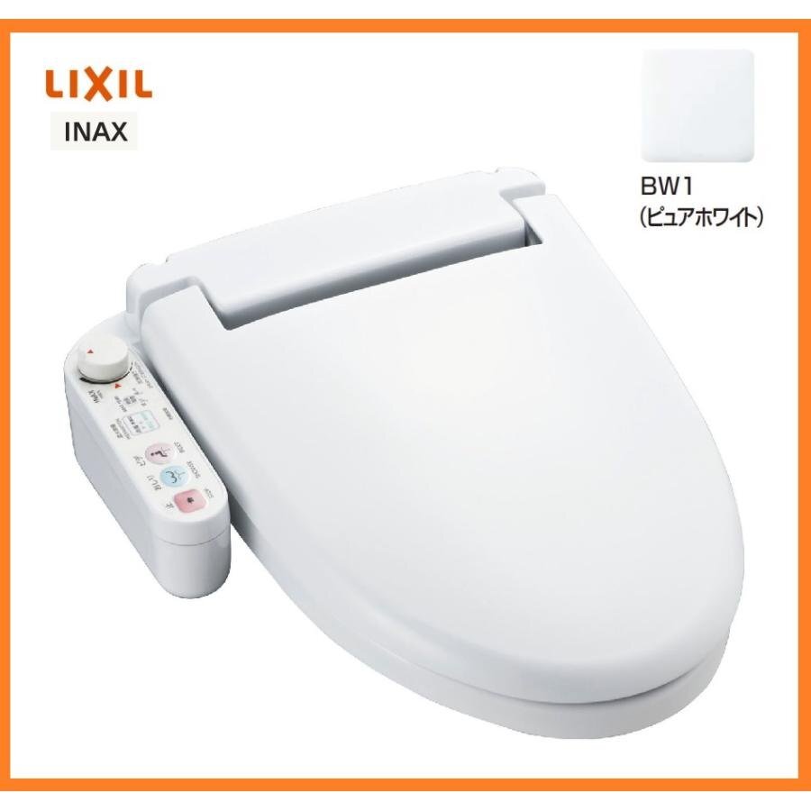 2025年最新】Yahoo!オークション -lixil 便座の中古品・新品・未 2025年最新】Yahoo!オークション -lixil 便座の中古品・新品・未