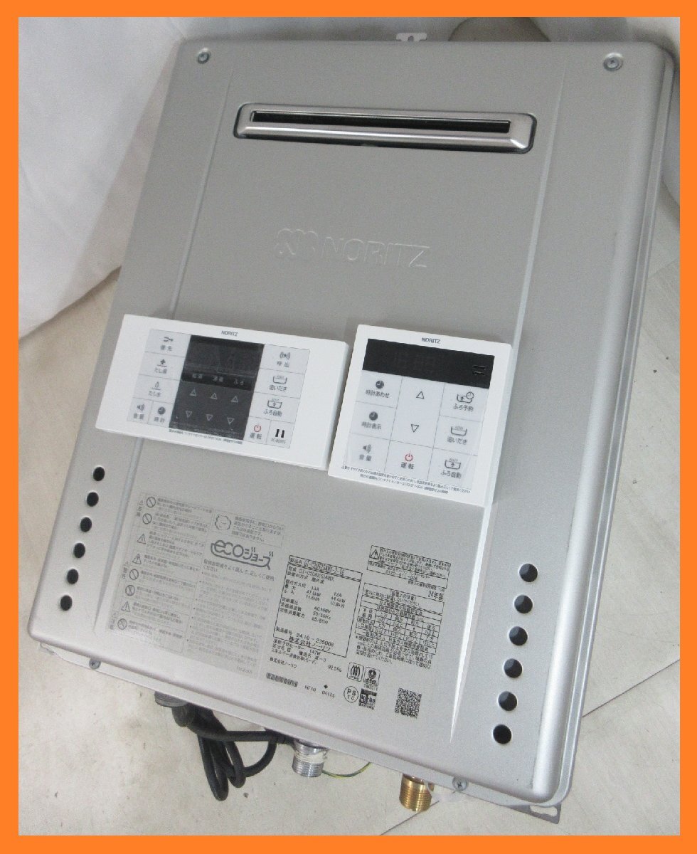 2025年最新】Yahoo!オークション -20号給湯器の中古品・新品・未 2025年最新】Yahoo!オークション -20号給湯器の中古品・新品・未