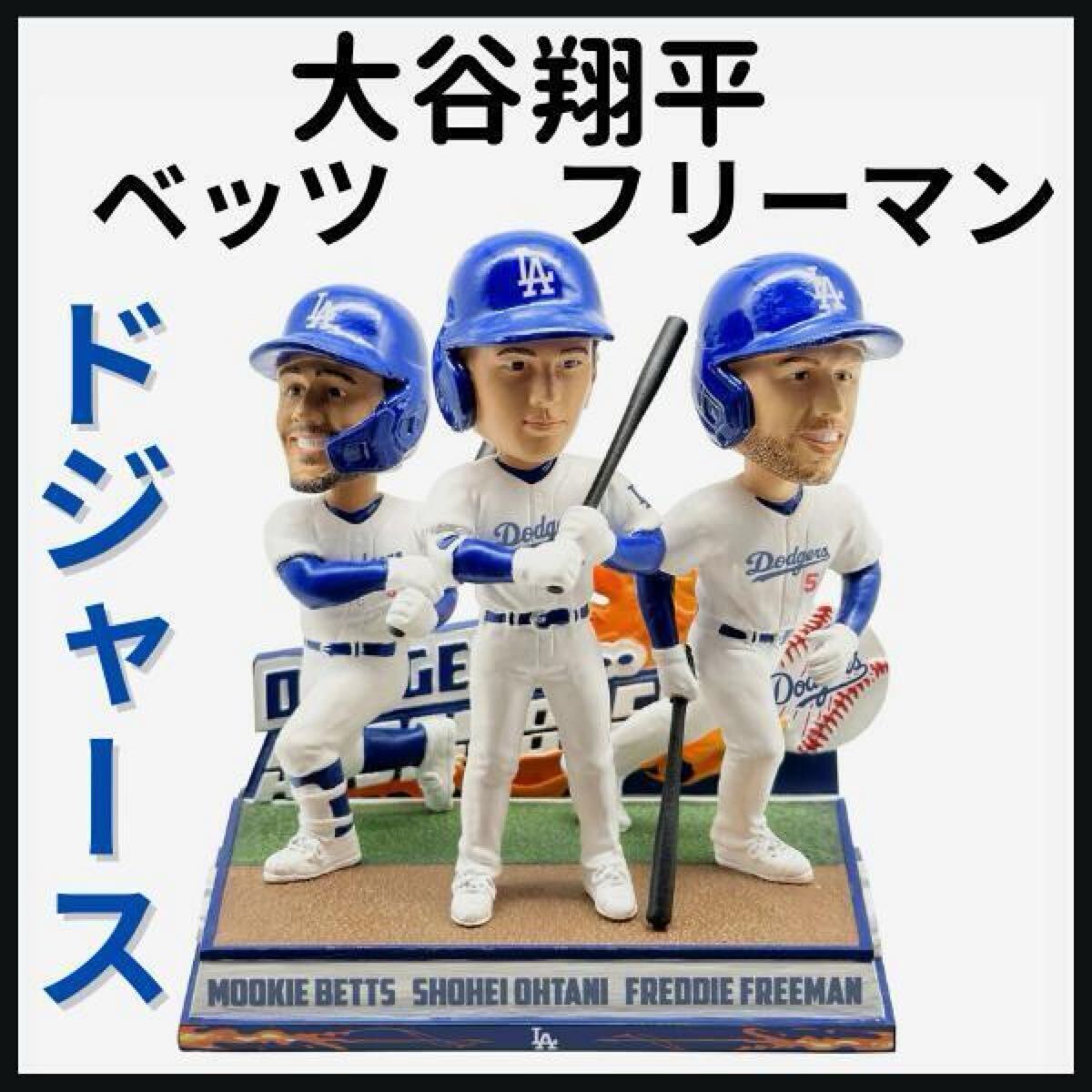 2025年最新】Yahoo!オークション -ベッツ ボブルヘッドの中古品 2025年最新】Yahoo!オークション -ベッツ ボブルヘッドの中古品