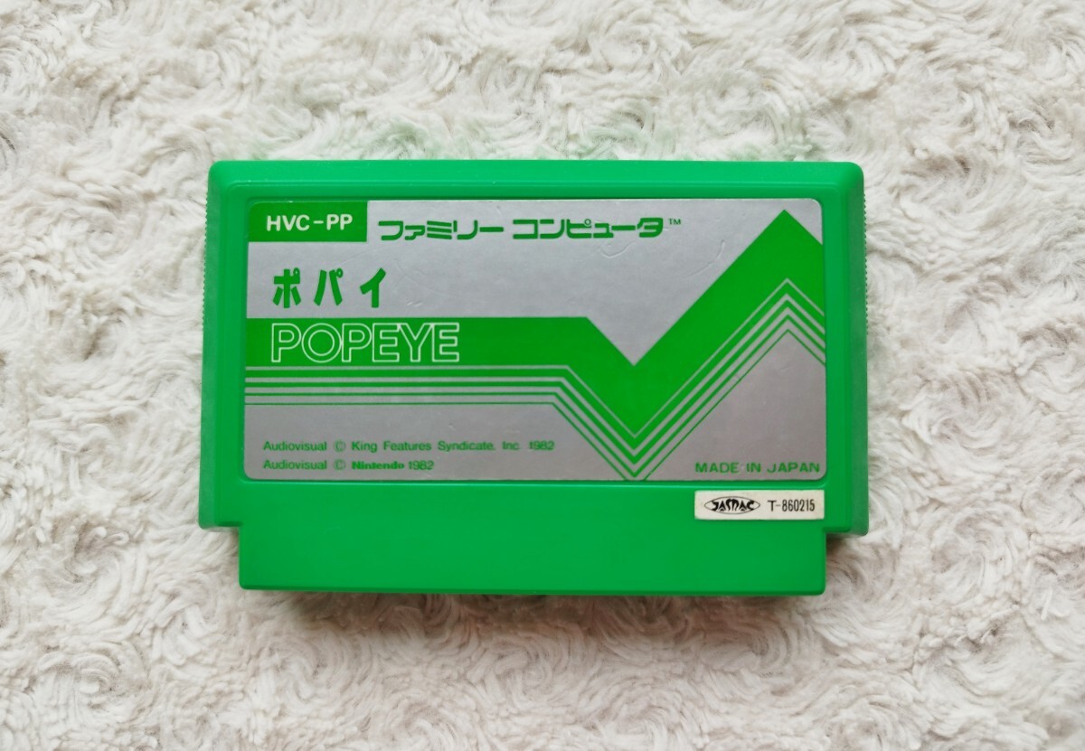 Yahoo!オークション -「ポパイ」(ファミコン) (テレビゲーム)の Yahoo!オークション -「ポパイ」(ファミコン) (テレビゲーム)の