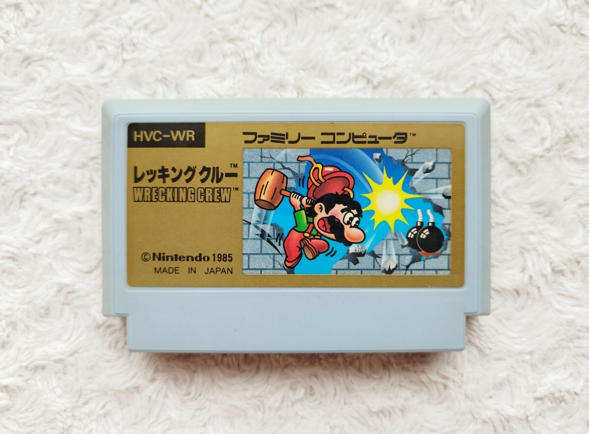 Yahoo!オークション -「ファミコン レッキングクルー」の落札
