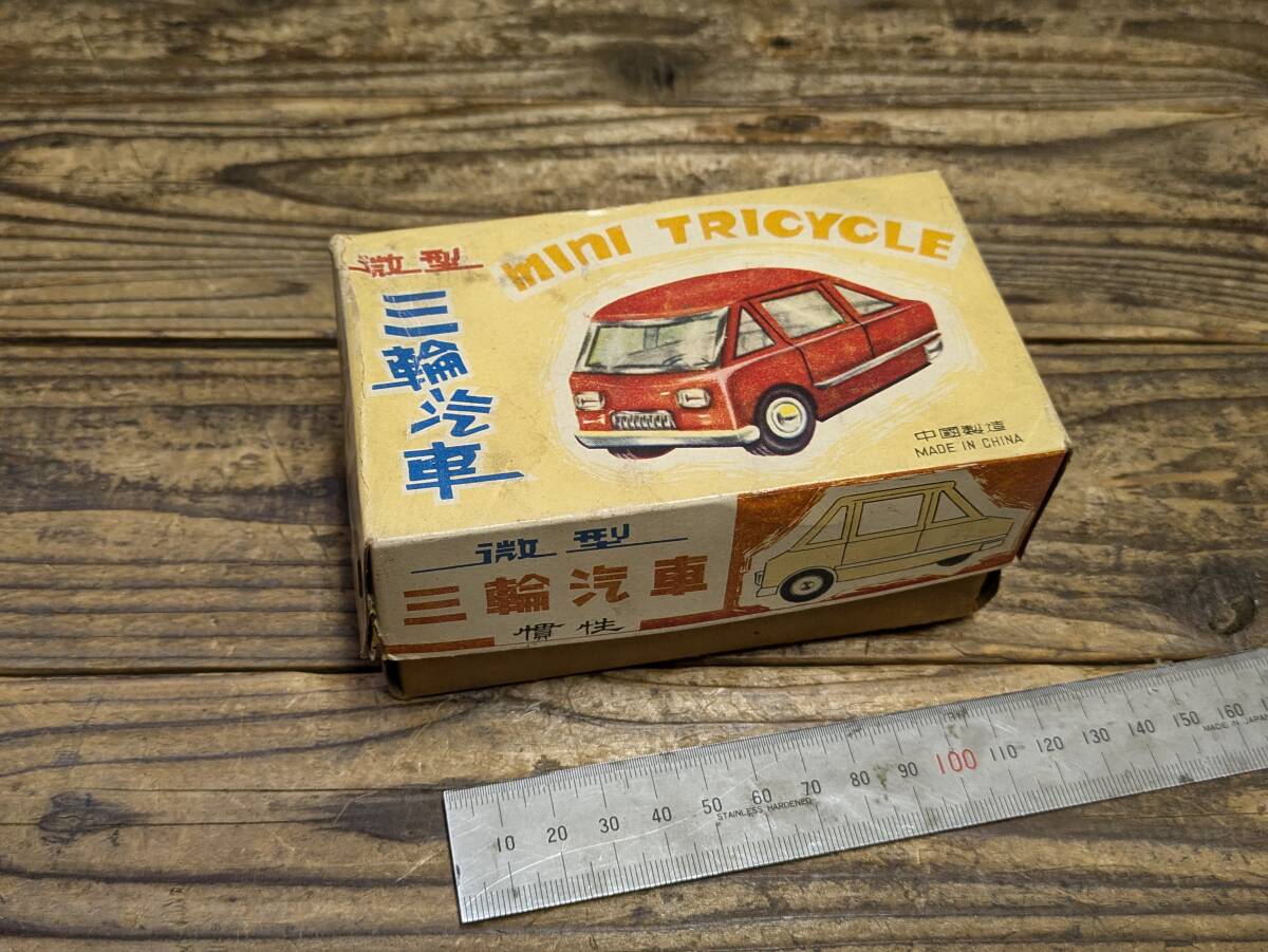 2025年最新】Yahoo!オークション -ブリキ 車(ビンテージ)の中古 2025年最新】Yahoo!オークション -ブリキ 車(ビンテージ)の中古