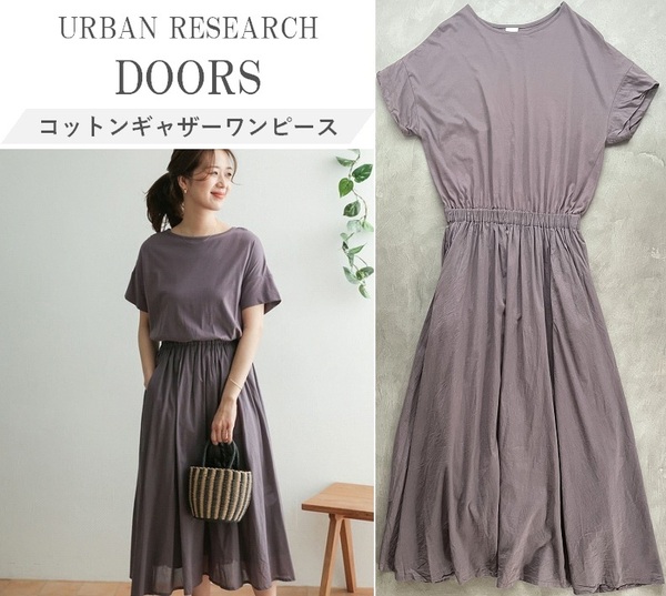 URBAN RESEARCH DOORS アーバンリサーチ ドアーズ コットンギャザーワンピース インド製の風合いある生地 一枚でスタイリング決まる◎ One
