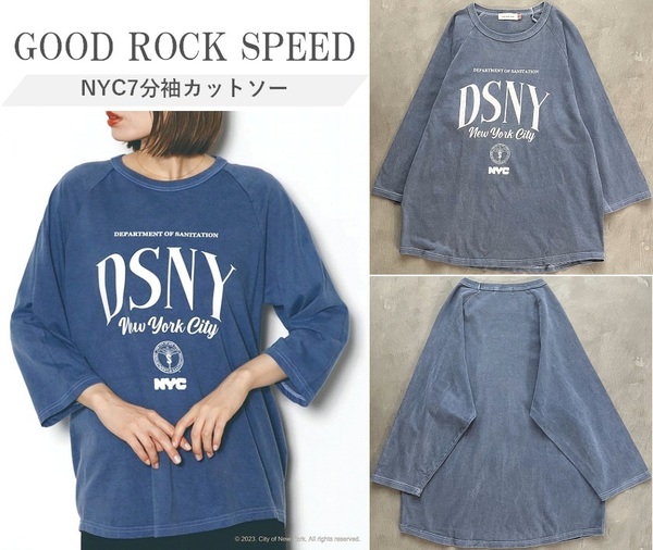GOOD ROCK SPEED グッドロックスピード 23AW NYC7分袖カットソー ヴィンテージライク ルーズに着られるオーバーシルエット 1枚でサマ見え F
