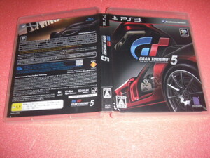 中古 PS3 グランツーリスモ5