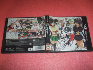 中古 3DS 閃乱カグラ -少女達の真影-
