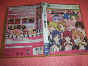 中古 XBOX360 ドリームクラブ