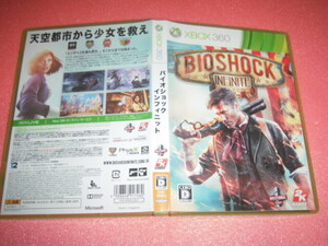 中古 XBOX360 バイオショック インフィニット