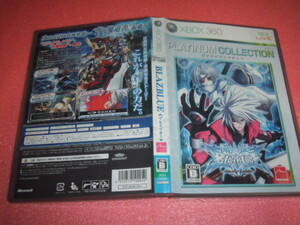 中古 XBOX360 BLAZBLUE ブレイブルー