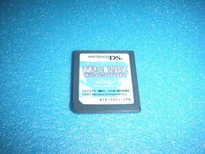 中古 DSソフトのみ おおきく振りかぶって ホントのエースになれるかも