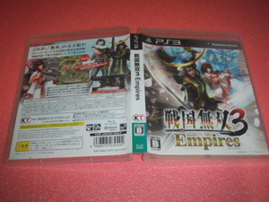 中古 PS3 戦国無双3 Empires 動作保証 同梱可