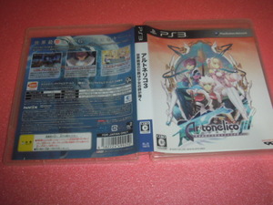 中古 PS3 アルトネリコ3 世界の終焉の引鉄は少女の詩が弾く 動作保証 同梱可