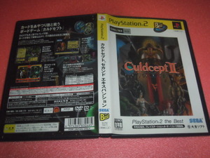 中古 PS2 カルドセプト セカンド エキスパンション 動作保証 同梱可
