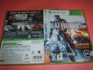 中古 XBOX360 バトルフィールド 4