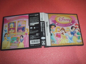 中古 DS ディズニープリンセス 魔法のジュエル