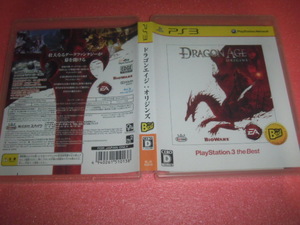 中古 PS3 ドラゴンエイジ:オリジンズ