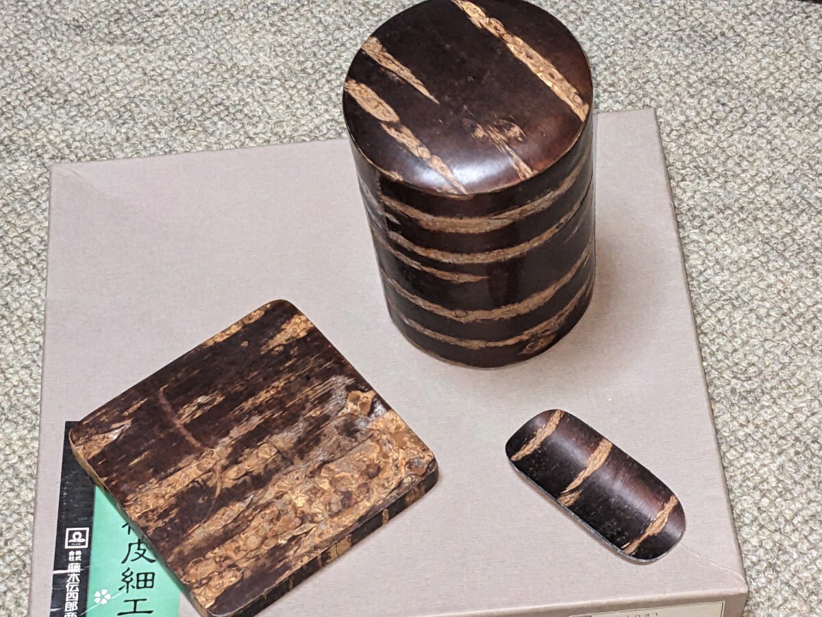 2025年最新】Yahoo!オークション -桜皮細工茶筒の中古品・新品 2025年最新】Yahoo!オークション -桜皮細工茶筒の中古品・新品