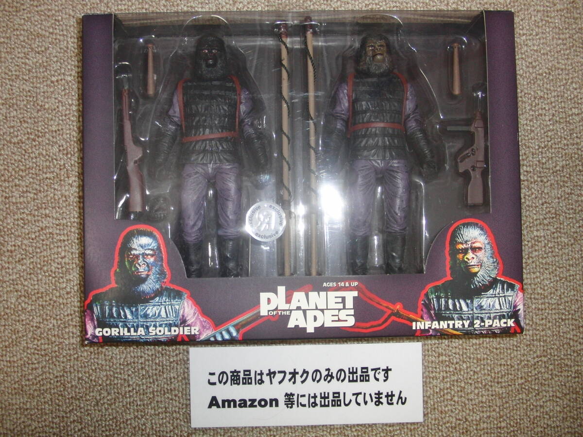 2025年最新】Yahoo!オークション -猿の惑星 フィギュアの中古品 2025年最新】Yahoo!オークション -猿の惑星 フィギュアの中古品