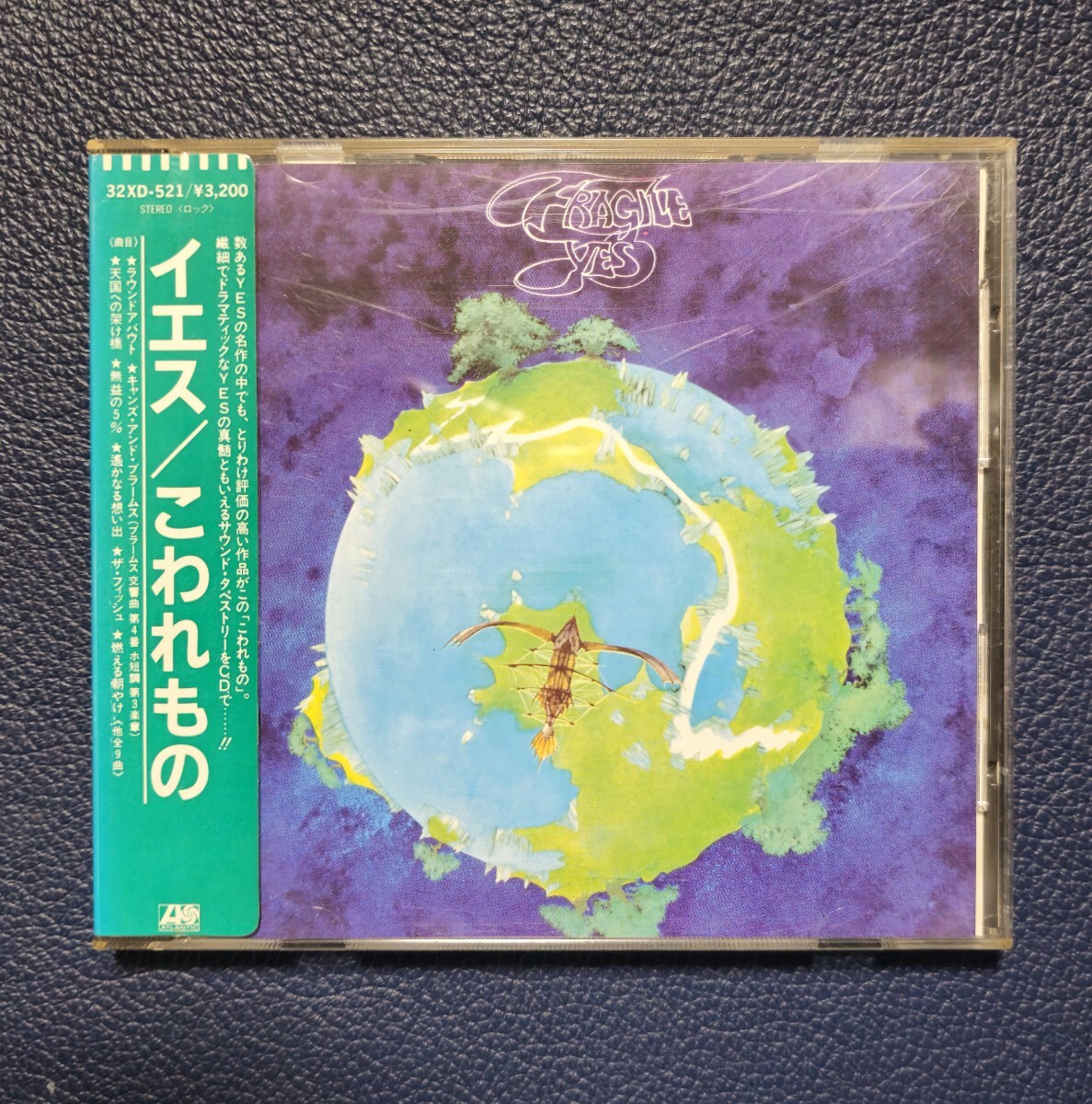 YES こわれもの カセットテープ/新品 国内盤 イエス FRAGILE