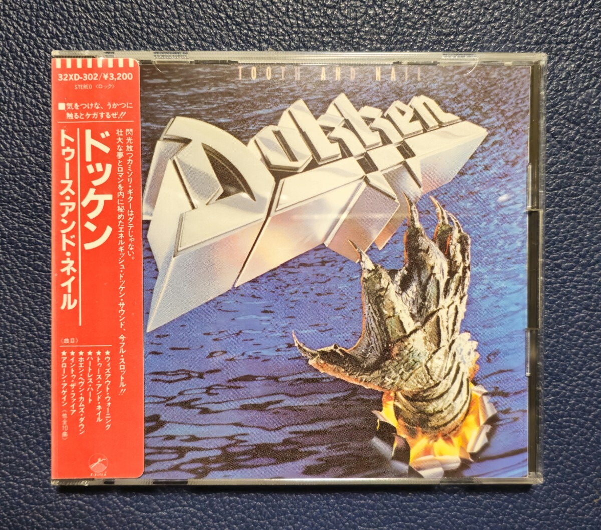 Amazon.co.jp: トゥース・アンド・ネイル(紙ジャケSHM-CD