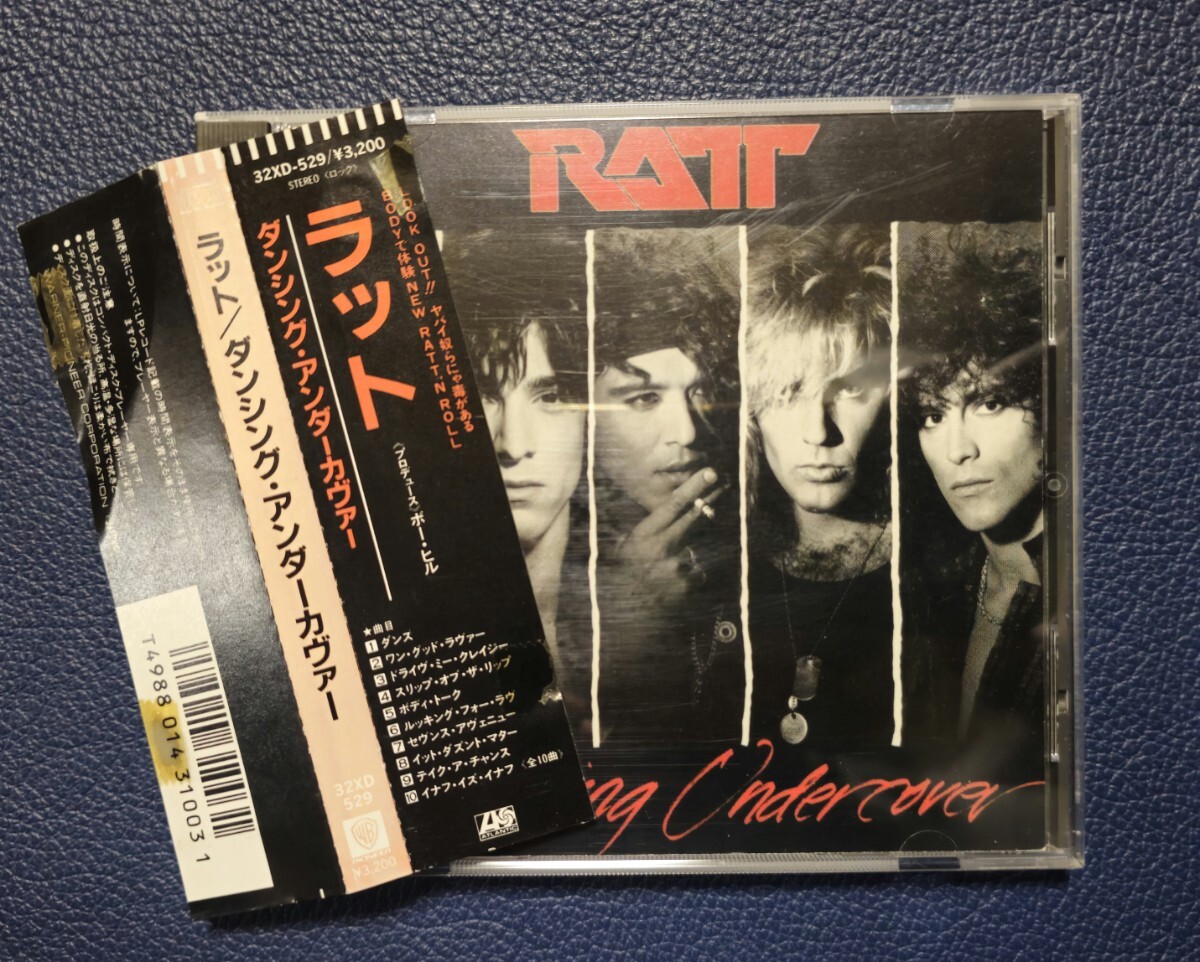 希少　サンプル版 LPレコード ラット ダンシング・アンダー・カバー Amazon.co.jp: Dancin' Undercover: ミュージック