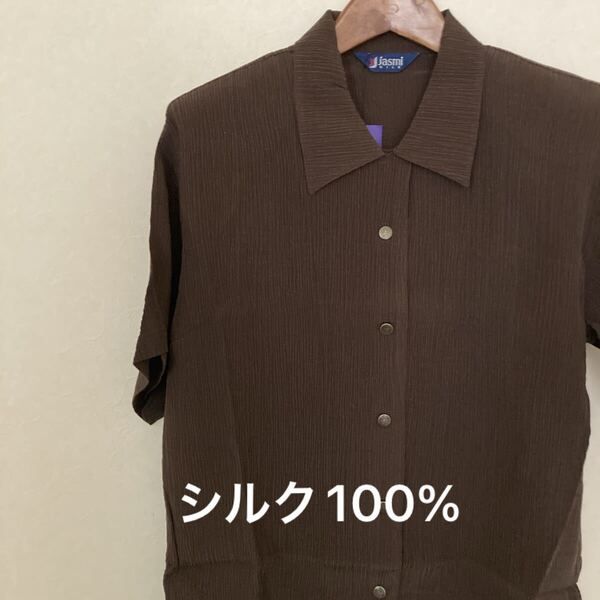 半袖 ブラウス シャツ シルク100% 絹 フリーサイズ レディース ダークブラウン こげ茶 夏【新品】