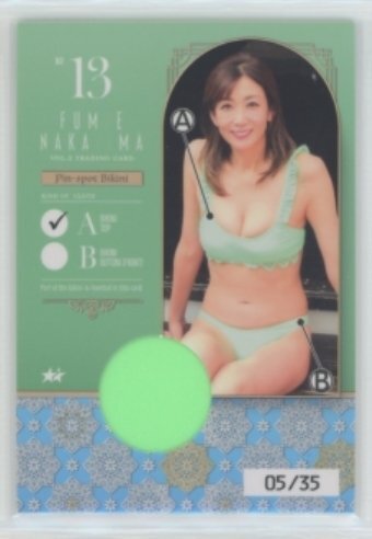 2025年最新】Yahoo!オークション -ピンスポビキニカードの中古品 2025年最新】Yahoo!オークション -ピンスポビキニカードの中古品