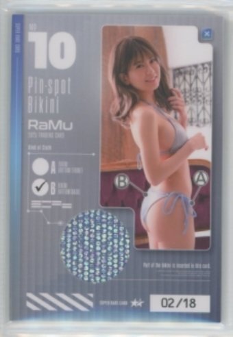2025年最新】Yahoo!オークション -ピンスポビキニカードの中古品 2025年最新】Yahoo!オークション -ピンスポビキニカードの中古品