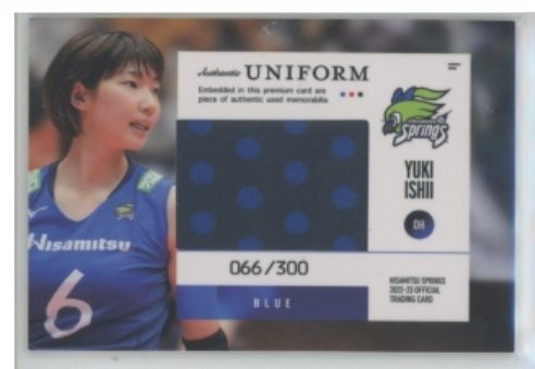 Yahoo!オークション -「久光スプリングス」の落札相場・落札価格