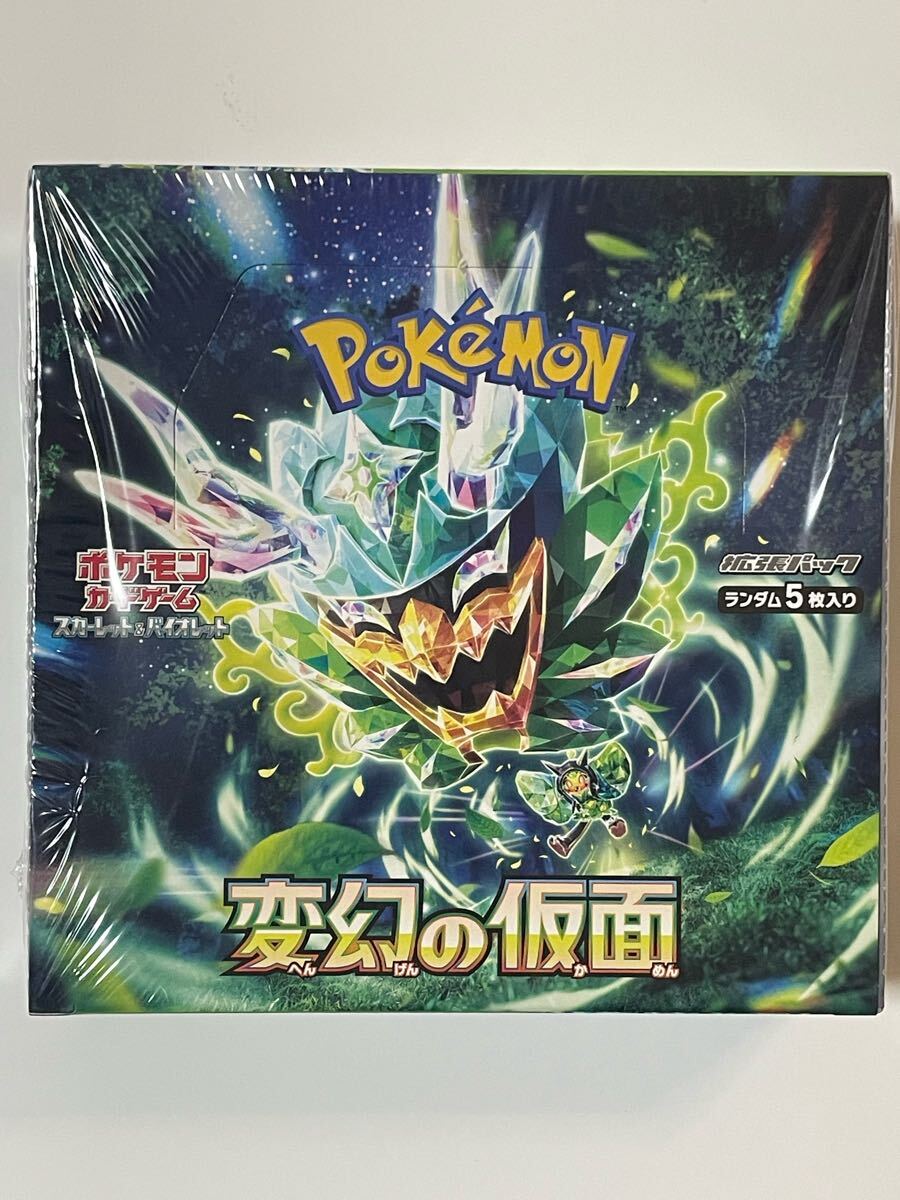 Yahoo!オークション -「ポケモンカード 変幻の仮面 box」の落札 Yahoo!オークション -「ポケモンカード 変幻の仮面 box」の落札