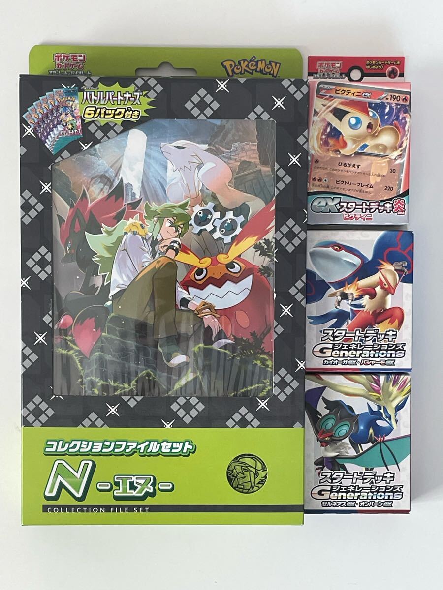 2025年最新】Yahoo!オークション -ポケモンカード コレクション 2025年最新】Yahoo!オークション -ポケモンカード コレクション