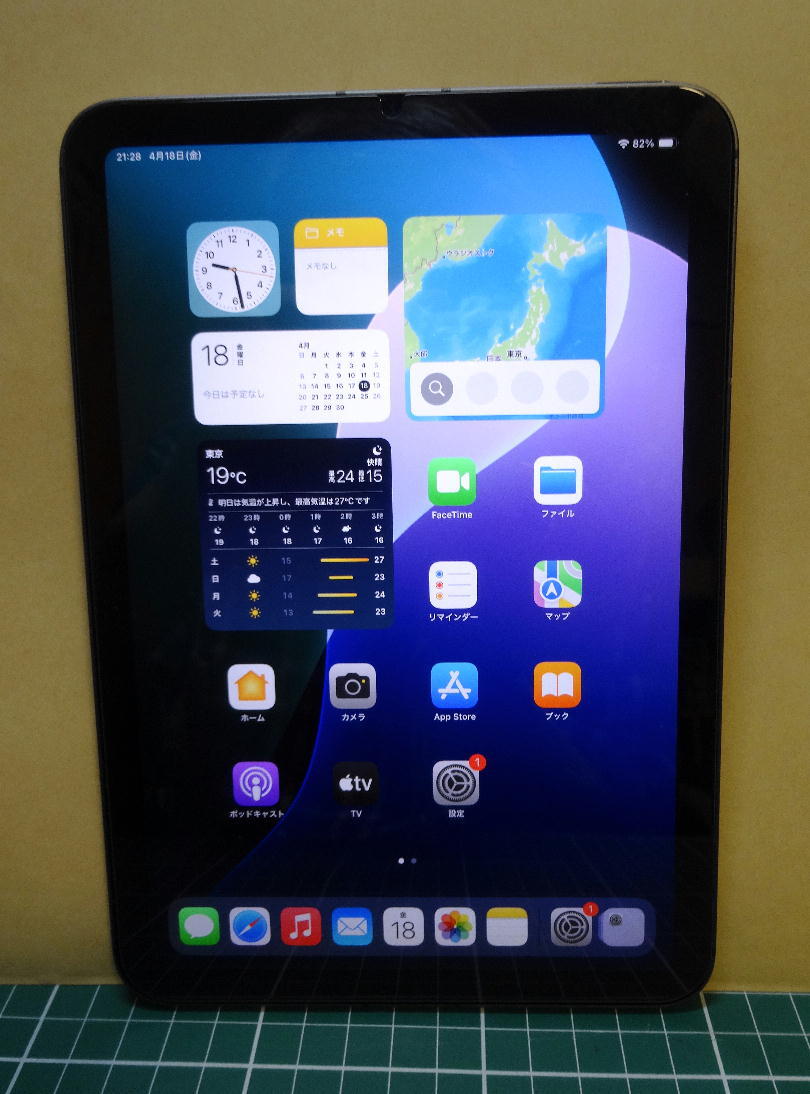 2025年最新】Yahoo!オークション -apple ipad mini 第6世代 wi 2025年最新】Yahoo!オークション -apple ipad mini 第6世代 wi