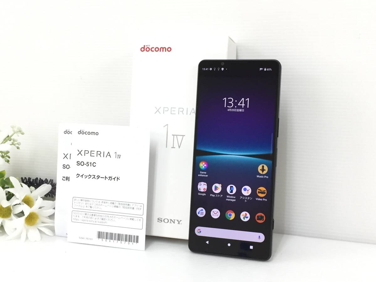 2025年最新】Yahoo!オークション -xperia 1 iv so-51cの中古品 2025年最新】Yahoo!オークション -xperia 1 iv so-51cの中古品